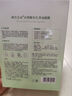 韓方五谷水楊酸控油祛痘面膜補(bǔ)水保濕熬夜清潔黑頭修護(hù)復(fù)男女抗皺緊致金榜 曬單實(shí)拍圖
