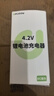 德力普（Delipow）4.2V鋰電池充電器DC公頭3A快充 3.6V/3.7V頭燈強(qiáng)光手電筒釣魚(yú)燈夜釣燈18650鋰電池通用 曬單實(shí)拍圖