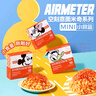 空刻意面兒童意面米奇系列mini小食盒218.2g*10盒意大利面 曬單實拍圖