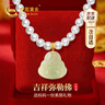 中國黃金彌勒佛18k珍珠項鏈女和田玉吊墜紀念日禮物送長(cháng)輩老婆媽媽實(shí)用 京速達-18k和田玉佛公珍珠項鏈 曬單實(shí)拍圖