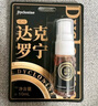 隨機君霆夜達(dá)克羅寧軟膏凝膠男用延時噴霧脫降低敏感膏利多卡因外用乳膏神油印度早泄延遲噴劑持久可口不麻 曬單實拍圖