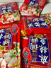 橋頭麻辣魚(yú)調料200g重慶特產(chǎn)中華老字號四川廚房水煮魚(yú)麻辣調料佐料 5袋200g 曬單實(shí)拍圖