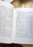 棋王  上海三聯(lián)書(shū)店 阿城,理想國 出品新華書(shū)店正版圖書(shū) 曬單實(shí)拍圖