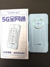 上贊隨身wifi5g移動(dòng)wifi無線網(wǎng)隨身便攜式wifi流量不限速2025款車載無限上網(wǎng)卡路由器筆記本電腦通用 MTK天璣芯片【5G雙網(wǎng)】 曬單實(shí)拍圖