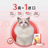 谷登貓咪乳鐵蛋白0乳糖1g*30袋貓鼻支有助提升抵抗力術(shù)后恢復打噴嚏 曬單實拍圖