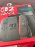 任天堂（Nintendo）Switch2游戲機(jī) 2代主機(jī) NS2掌機(jī)游戲主機(jī) 國(guó)際版多語(yǔ)言新品 保稅倉(cāng)】港版Switch2國(guó)際版贈(zèng)2年共享會(huì)員 曬單實(shí)拍圖