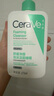 適樂膚（CeraVe）氨基酸潔面啫喱473ml(溫和清潔控油泡沫洗面奶混油性男女護(hù)膚品) 曬單實(shí)拍圖