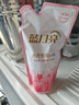 藍(lán)月亮內(nèi)衣清洗液內(nèi)衣洗衣液袋裝500g 原液補(bǔ)充裝 去血漬除菌>99% 曬單實(shí)拍圖