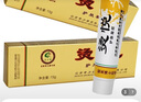奇力【藥房直售】康燙悅護(hù)膚凝膠15g/盒護(hù)理（新包裝） 奇力康燙悅護(hù)膚凝膠2盒 曬單實(shí)拍圖