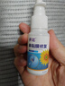 【葵花官旗店】鼻子干燥出血結痂鼻子內紅腫疼流鼻血非專用噴劑兒童成人通用鼻腔滋潤保濕噴劑 【單盒裝】流鼻血  鼻黏膜修復 兒童成人均適用 曬單實拍圖
