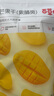 百草味芒果干120g/袋 水果干特產(chǎn)菲律賓風(fēng)味辦公零嘴小吃蜜餞果脯烘焙 曬單實(shí)拍圖
