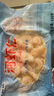 榭巢金選 高郵免漿河蝦仁120g*1袋特級手剝蝦仁鮮凍無(wú)冰衣淡水蝦 河蝦仁 1200g(凈重)  10袋 曬單實(shí)拍圖