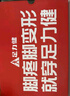 足力健老人鞋輕便舒適爸爸鞋透氣網(wǎng)面休閑散步鞋男 6043K休閑藍41 曬單實拍圖