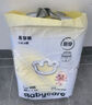 babycare易穿褲拉拉褲M碼46片（6-11kg） 短褲式嬰兒尿不濕柔軟透氣易穿脫 曬單實(shí)拍圖