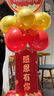 皇莉詩周年慶店慶新店開業(yè)場(chǎng)景布置活動(dòng)氣氛裝飾商場(chǎng)門面氣球立柱kt板 周年慶＋全場(chǎng)鉅惠【組合裝】 曬單實(shí)拍圖