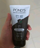 旁氏（POND'S）竹炭控油凈透潔面乳150g 氨基酸洗面奶男女去角質(zhì) 曬單實(shí)拍圖