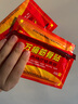 鄒潤(rùn)安萬(wàn)痛筋骨貼肩周炎貼膏萬(wàn)痛筋骨貼遠(yuǎn)紅外貼 萬(wàn)痛筋骨貼 3袋24貼 曬單實(shí)拍圖