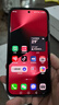 HUAWEI Pura 80 Pro  12GB+512GB 釉黑一英寸主攝  個(gè)性色卡 AI輔助構(gòu)圖 華為鴻蒙智能手機(jī) 曬單實(shí)拍圖