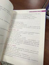【曉艷官方旗艦店】劉曉艷2026考研英語你還在背單詞嗎2026考研不就是語法和長難句嗎大雁教你基礎(chǔ)閱讀劉曉艷考研網(wǎng)課考研英語就這樣解題 劉曉艷26考研【不就是語法和長難句嗎】 曬單實拍圖