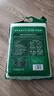華望新款山姆超市 十月稻田 有機五常大米(稻花香2號品種) 5kg  華望 5公斤裝（新老包裝發(fā)貨） 曬單實(shí)拍圖