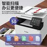 佳能（canon）MF752/657Cdw彩色激光打印機(jī)復(fù)印掃描一體機(jī)辦公全自動(dòng)雙面打印 752Cdw 無(wú)線三合一+全自動(dòng)雙面 官方標(biāo)配:全新機(jī)器[原裝硒鼓1套] 曬單實(shí)拍圖