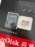 閃迪（SanDisk）1TB TF(MicroSD)內(nèi)存卡 4K極速金卡A2 V30 U3行車記錄儀 運(yùn)動(dòng)相機(jī)無人機(jī) 監(jiān)控存儲(chǔ)卡 讀190MB/s 曬單實(shí)拍圖