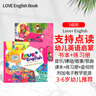 太空人點(diǎn)讀版新版Love+ English 1/2/3/4/5/6級小中大班幼兒園英文啟蒙教材愛(ài)加美語(yǔ)幼兒英語(yǔ)教材3-6歲啟蒙兒童英語(yǔ)初級幼兒教材 【太空人版】5級別（書(shū)本+練習冊+字母本+APP) 曬單實(shí)拍圖