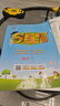 2025秋新版 小學(xué)五星學(xué)霸六年級上冊數(shù)學(xué)蘇教版SJ江蘇專用 經(jīng)綸5星學(xué)霸作業(yè)本練習(xí)冊天天練專項練習(xí)冊 曬單實拍圖