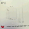 華為原裝充電器套裝 66W超級快充（充電頭+6AType-C數(shù)據(jù)線） 適用于Mate50系列/Mate60/X5/X3 曬單實拍圖