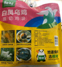 熊材 白鳳烏雞 原切雞塊1斤 去頭去尾 烏骨雞 散養(yǎng)土雞 雞肉 生鮮  曬單實拍圖