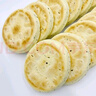 餅總管花椒葉坨坨饃陜西白吉餅白吉饃現(xiàn)做現(xiàn)發(fā)夾饃餅胚西安小吃 花椒葉坨坨饃【18個(gè)裝】共1800g 曬單實(shí)拍圖
