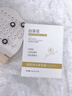 初蔓補(bǔ)水面膜抗皺緊致抗衰老補(bǔ)水亮白淡斑提亮膚色女男士專用B5曬修復(fù) 【曬后舒緩補(bǔ)水】白茶面膜*20片 曬單實(shí)拍圖