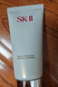 SK-II【韓國直郵】溫和護膚潔面霜洗面奶適用保濕滋潤120g送禮男女 曬單實拍圖