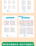 舒爾特方格專注力訓(xùn)練全套5冊京東正版圖書 注意力訓(xùn)練卡拉開孩子差距的寶藏書3-12歲幼兒集中神器小學(xué)生數(shù)字古詩版色彩干擾圖練習(xí)初級中級高級練習(xí)冊兒童思維邏輯開發(fā)訓(xùn)練找不同書籍 曬單實拍圖