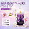 蒂花之秀精油魅惑香氛沐浴露凈澈潤潔水潤保濕持久留香男女士香氛乳液 曬單實拍圖