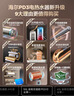 海爾（Haier）國家補貼20%電熱水器50升 PD3 金剛無縫膽終身免換鎂棒一級能效節(jié)能省電儲水式大水量家用洗澡速熱 曬單實拍圖