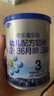 君樂(lè)寶(JUNLEBAO)樂(lè)鉑3段幼兒配方奶粉808克(適合12-36個(gè)月) OPO結(jié)構(gòu)脂 808g 6罐 曬單實(shí)拍圖