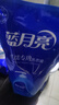 藍月亮洗衣液 去漬留香 手洗1kg*4袋【8斤】 曬單實(shí)拍圖