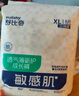 舒比奇（Suitsky）透氣薄氧護敏感肌紙尿褲嬰兒薄款日拋裝透氣柔軟寶寶尿不濕新生兒 拉拉褲XL碼8片 曬單實(shí)拍圖