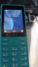 諾基亞（NOKIA）108 4G 移動聯(lián)通電信廣電全網通 2.4英寸雙卡雙待 直板按鍵學生老人老年人功能機備用手機 藍色 曬單實拍圖