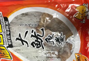 陸龍魷魚干大魷魚鲞 個(gè)大足干煲湯炒菜皆宜 寧波特色舟山海鮮水產(chǎn)干貨 450g大魷魚鲞(約3到4只)(450g) 曬單實(shí)拍圖