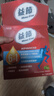 益節(jié)氨糖軟骨素液體中老年人舒緩關(guān)節(jié)骨膠原搭檔維骨力補鈣 一盒【激活裝】 曬單實拍圖