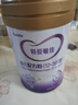 iSainte圣桐特醫 特愛(ài)敏佳 部分水解配方粉 嬰幼兒3段 700g/罐 低敏 曬單實(shí)拍圖
