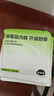 菇娘家A類嬰兒棉高腰內(nèi)褲微收腹加長襠抗菌無痕柔軟親膚大碼女士三角褲 曬單實拍圖