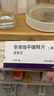 [波依定] 非洛地平緩釋片 5mg*10片/盒 5盒裝 曬單實(shí)拍圖