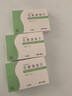 [耐特安] 匹維溴銨片 50mg*20片/盒 3盒裝 曬單實(shí)拍圖