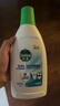 滴露（Dettol）衣物內(nèi)衣除菌液750ml99.9%滅真菌內(nèi)褲消毒兒童適用可配內(nèi)衣洗衣液 曬單實拍圖