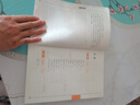 家庭醫生一本通.家庭保健速查手冊 中醫基礎理論家庭保健常見(jiàn)病疑難雜癥對癥療效養生書(shū)籍家庭醫學(xué)常識家庭急救手冊醫學(xué)閱讀書(shū)籍 家庭醫生一本通 曬單實(shí)拍圖