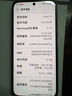 華為 nova 14  512GB 羽砂黑 后置多焦段質(zhì)感人像 鴻蒙AI 100W超級(jí)快充 華為手機(jī)【贈(zèng)話費(fèi)券】國(guó)家補(bǔ)貼 曬單實(shí)拍圖