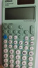 卡西歐（CASIO）fx-991CN CW科學(xué)函數(shù)計(jì)算器升級(jí)款大學(xué)生物理化學(xué)生物競(jìng)賽學(xué)習(xí)考試薄荷綠色 曬單實(shí)拍圖